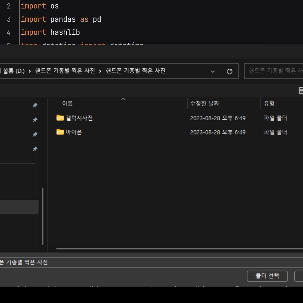 API 자동화와 데이터 연동처리서비스 맞춤개발 - 크몽