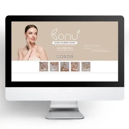 포트폴리오-Bonu 보누스킨