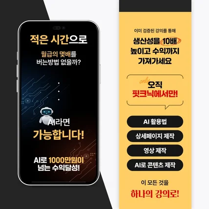 포트폴리오-강의 상세페이지/교육상세페이지/피그마상세페이지/강의상세페이지 제작/강의상세페이지 디자인