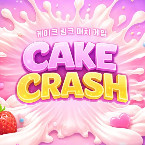 포트폴리오-candy crash