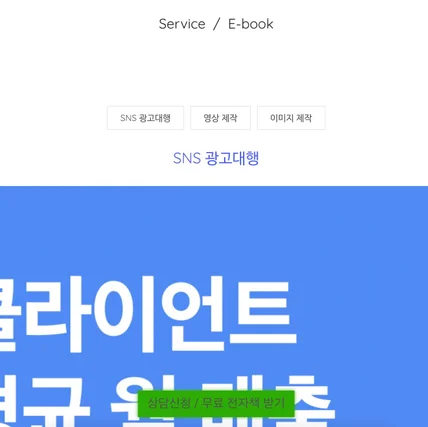 포트폴리오-마케팅 치트키