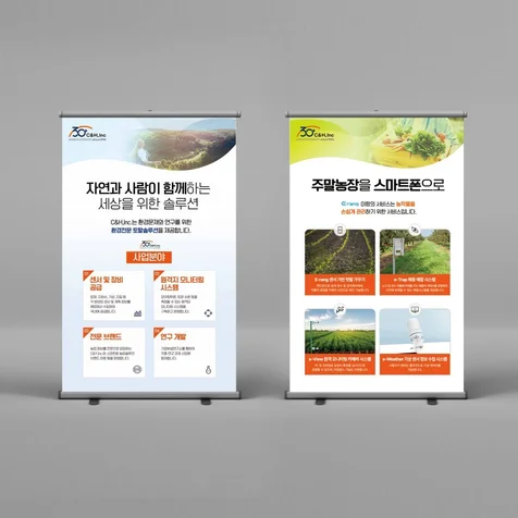 포트폴리오-박람회족자현수막/ 박람회부스현수막/박람회현수막/박람회배너/기업행사