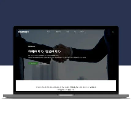 포트폴리오-워드프레스 홈페이지 제작