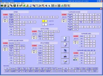 포트폴리오-VB6, 시리얼 데이터 통신을 이용하여 외부 장비 컨트롤 및 모니터링하는 응용프로그램