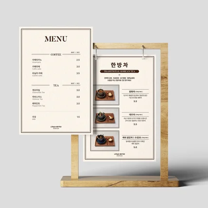 포트폴리오-카페 음료 메뉴판 및 쌍화차 한방차 디자인