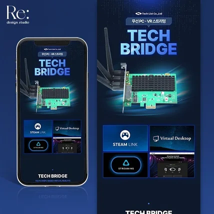 포트폴리오-컴퓨터 부품 상세페이지