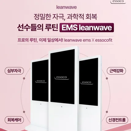 포트폴리오-[의료기기/미용/뷰티] 광고소재,카드뉴스,피드 - 고퀄리티 디자인