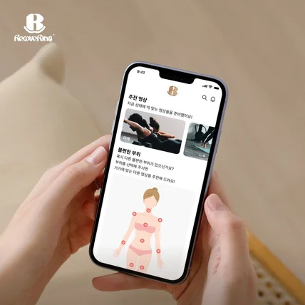 포트폴리오-셀프 마사지 & 스트레칭 필수품! 리커버링의 다양한 활용법을 한 번에 살펴보기
