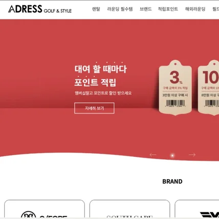 포트폴리오-쇼핑몰 수정작업
