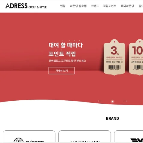 포트폴리오-쇼핑몰 수정작업