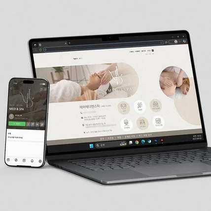 포트폴리오-[에스테틱] 홈페이지형 블로그 스킨 디자인