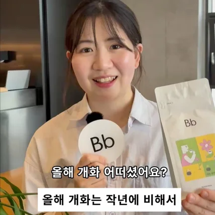 포트폴리오-2.8만 팔로워 커피브랜드 계정 빈브라더스 인터뷰영상