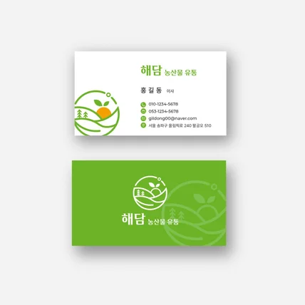 포트폴리오-심플한 명함 로고디자인