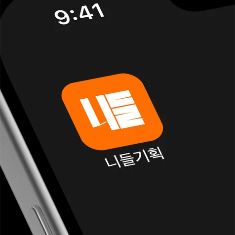 포트폴리오-로고디자인ㅣ로고제작ㅣ로고ㅣ디자인에이전시로고ㅣ회사로고