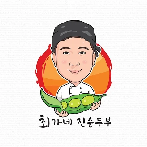 포트폴리오-순두부 전문점 캐리커쳐 로고제작