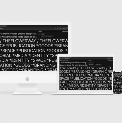 포트폴리오-theflowerway 꽃길 웹사이트 제작(https://theflowerway.com)