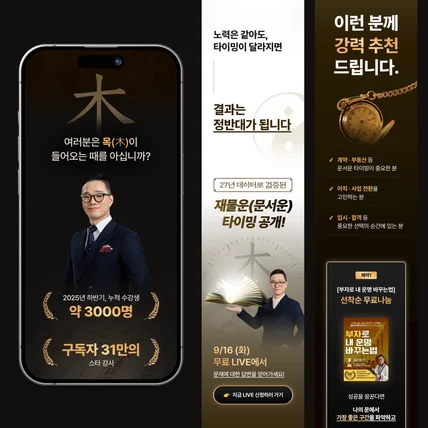포트폴리오-온라인강의 상세페이지