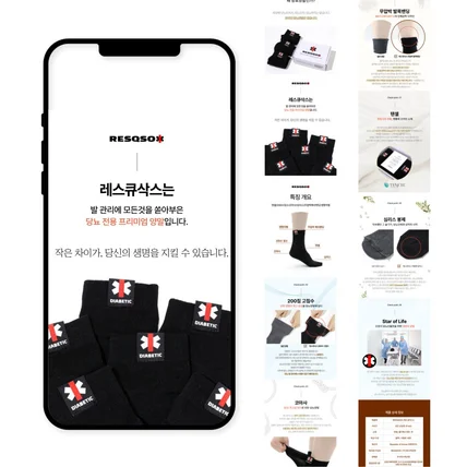 포트폴리오-상세페이지 제작