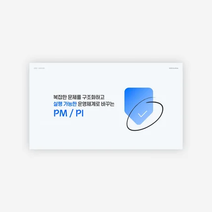 포트폴리오-PPT I 포트폴리오 제작