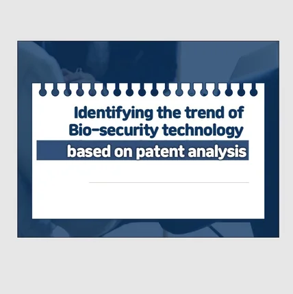 포트폴리오-특허 초록을 활용한 기술 트렌드 분석