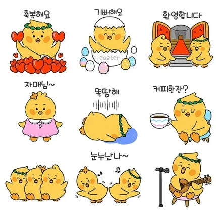 포트폴리오-기독교 이모티콘 개발