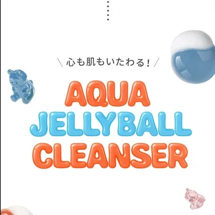 포트폴리오-[화장품] 일본어 상세페이지 번역 디자인 마쿠아케 아마존 재팬 큐텐 Qoo10 라쿠텐