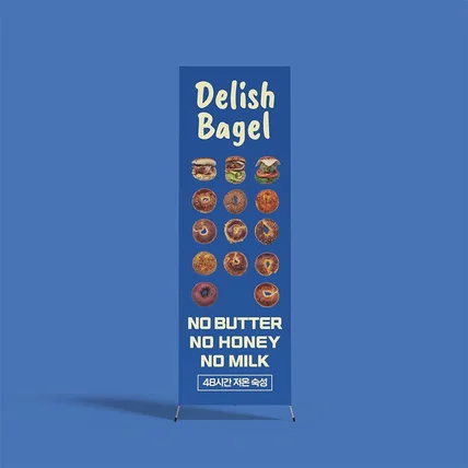 포트폴리오-베이글전문점 배너디자인