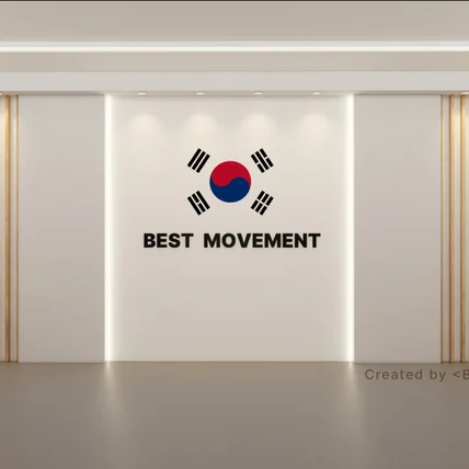 포트폴리오-태권도장 전면 디자인