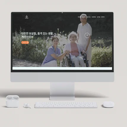 포트폴리오-홈페이지제작