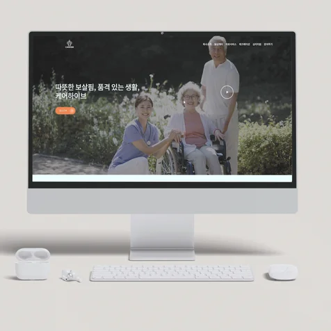 포트폴리오-홈페이지제작
