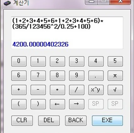포트폴리오-계산기 GUI 응용프로그램