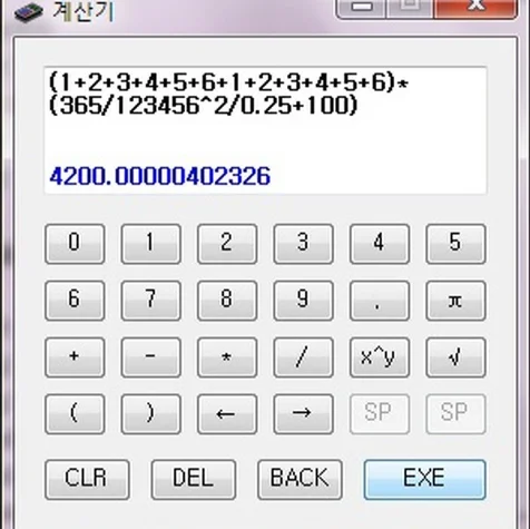 포트폴리오-계산기 GUI 응용프로그램