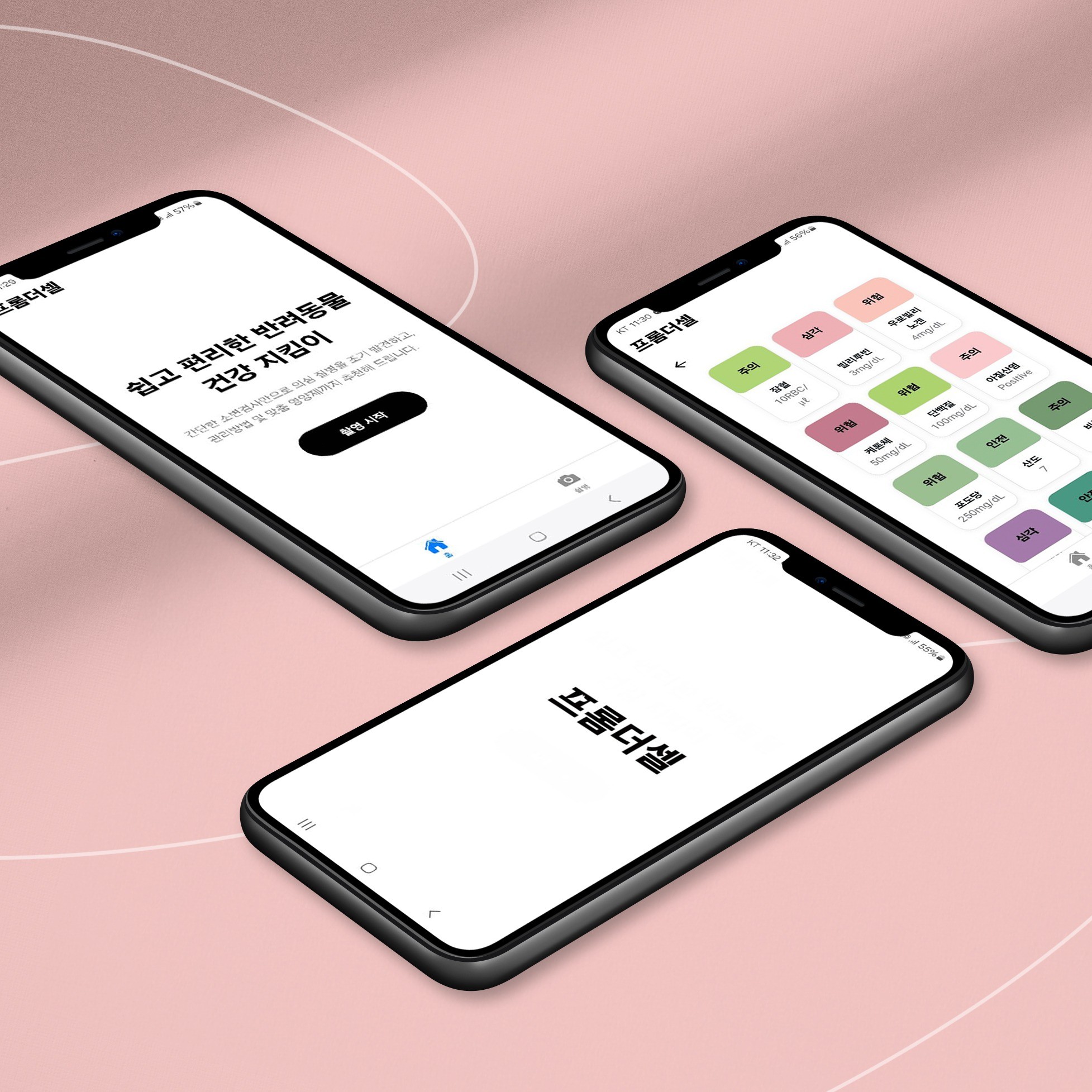 쉽고 빠른 MVP용 반응형 웹 서비스 개발 - 크몽