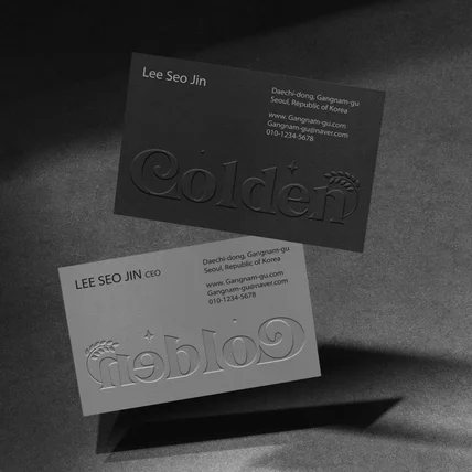 포트폴리오-고급스러운 엠보 명함디자인
