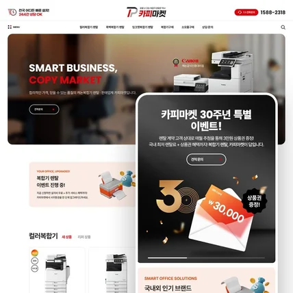 포트폴리오-카피마켓(Copy Market)