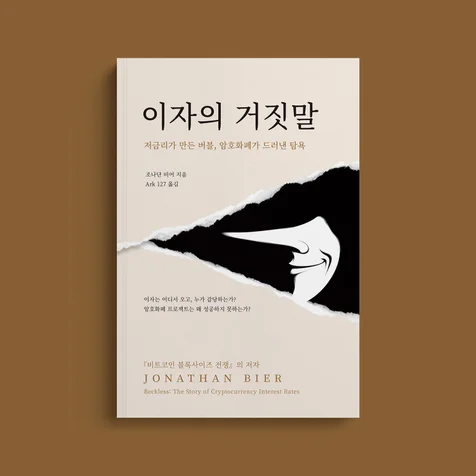 포트폴리오-단행본 디자인