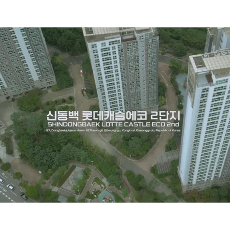 포트폴리오-아파트 인테리어 아카이빙 시네마틱 준공영상