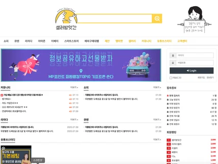 포트폴리오-커뮤니티 사이트