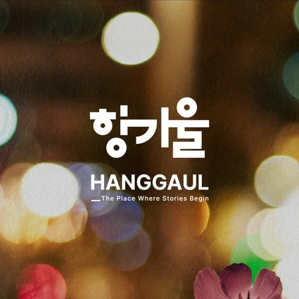 포트폴리오-영상제작회사로고 로고 로고디자인 로고제작 BI CI