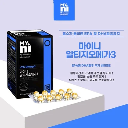 포트폴리오-건강기능식품 상세페이지 제작