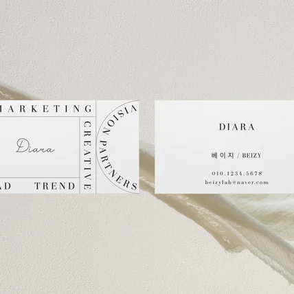 포트폴리오-로고 없어도 만들 수 있는 고급스러운 명함디자인