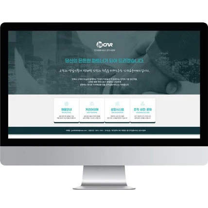 포트폴리오-[프리미엄] 인카 금융서비스 홈페이지형 블로그 디자인