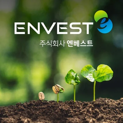 포트폴리오-엔베스트 반응형 홈페이지 제작,웹사이트 제작