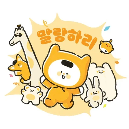포트폴리오-말랑하리 프렌즈 캐릭터 제작