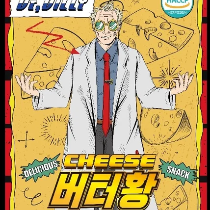 포트폴리오-버터황 과자패키지