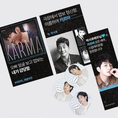 포트폴리오-박시후 배우님 커피차 디자인