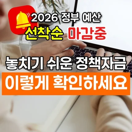 포트폴리오-정책자금홍보영상