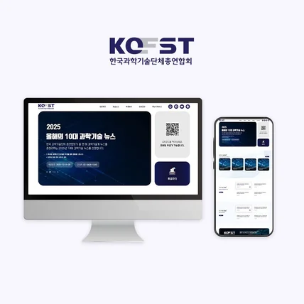 포트폴리오-올해뉴스 사이트 제작