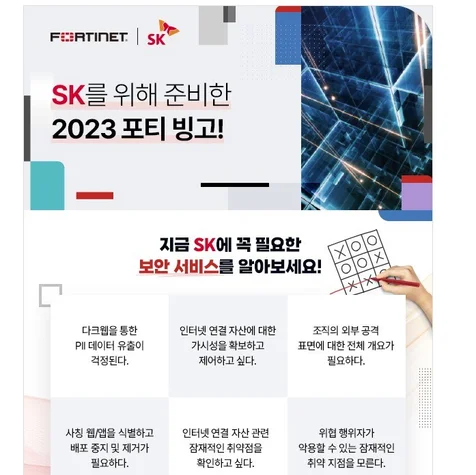 포트폴리오-itevents 홈페이지 기능추가 및 유지보수