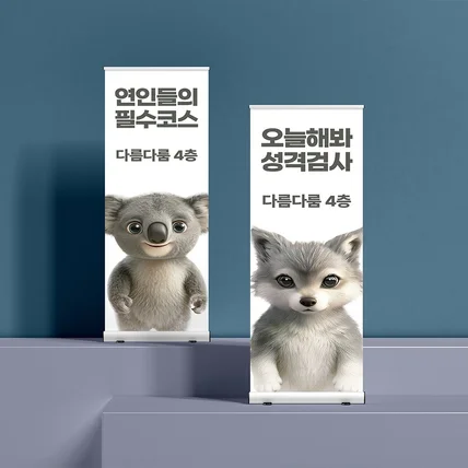 포트폴리오-누가 카페 X배너 디자인을 이렇게 귀엽게 만듭니까?